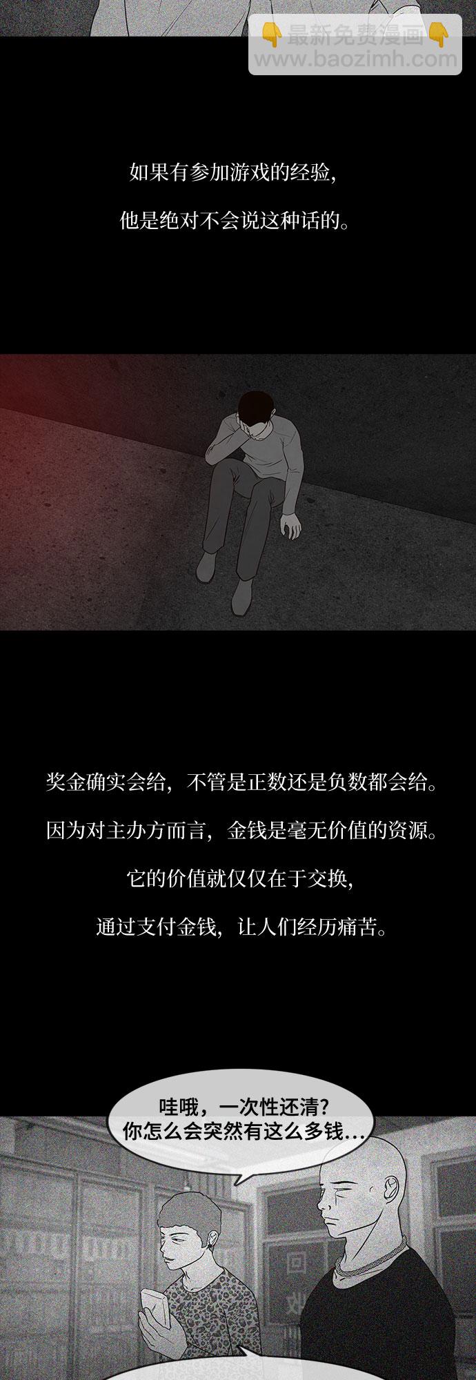 第3话2