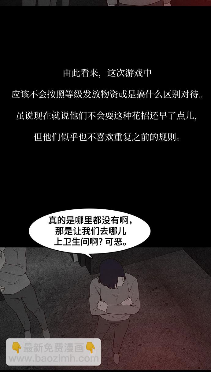 第3话26
