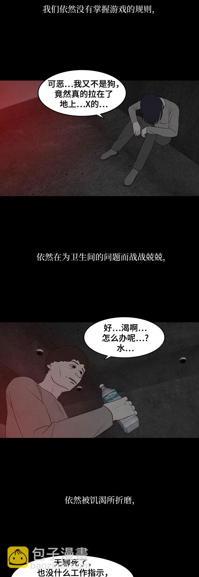 第3话35