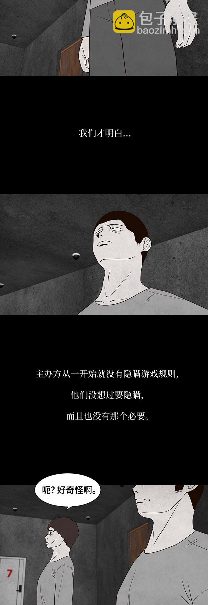 第3话41