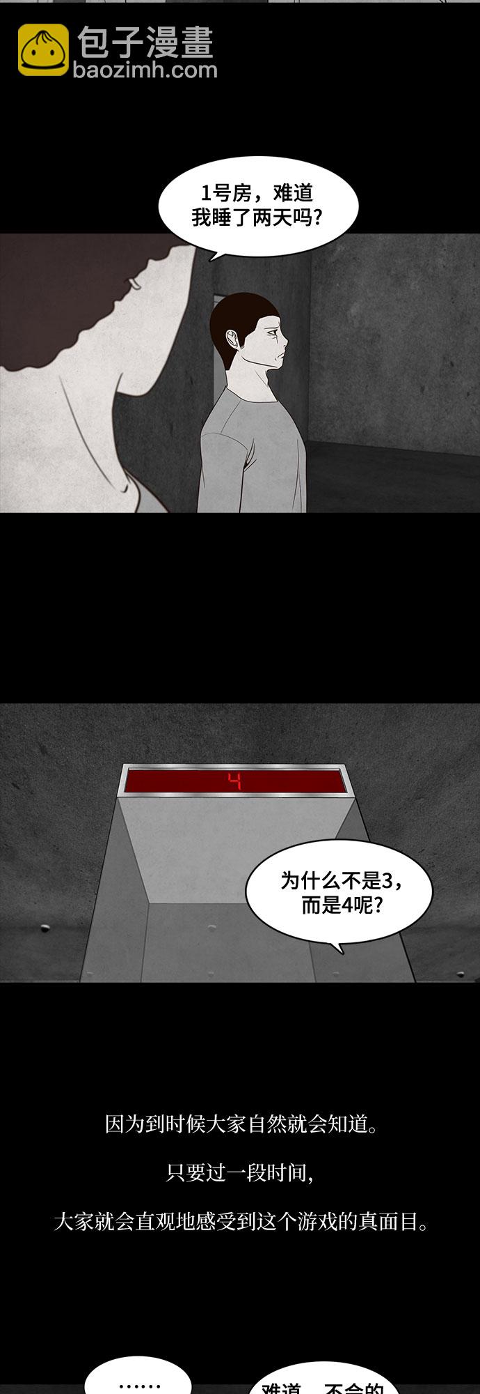 第3话42