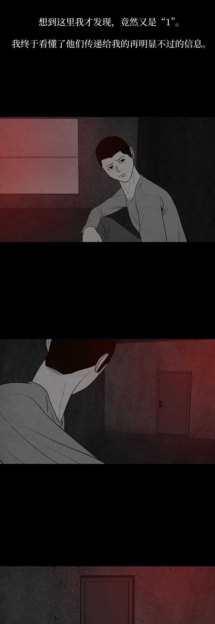 第3话6