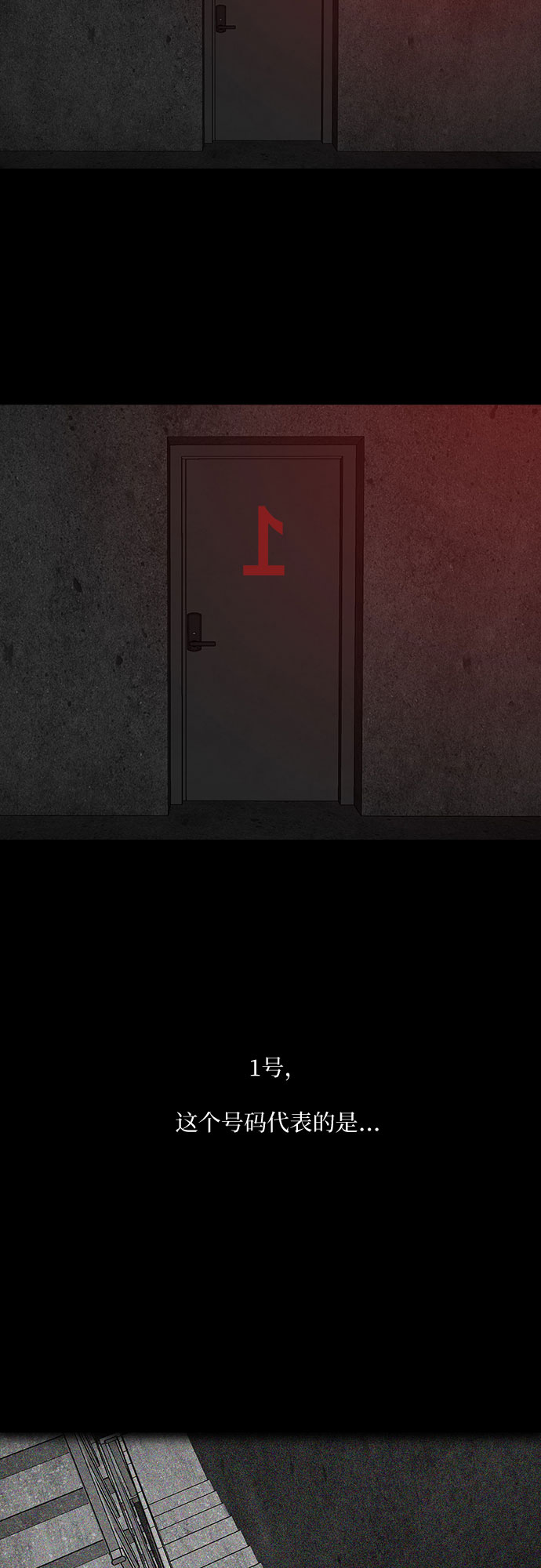 第3话7