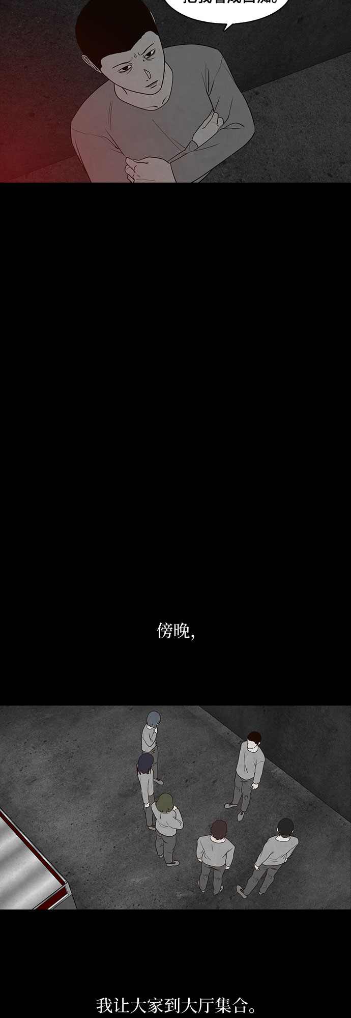 第7话10