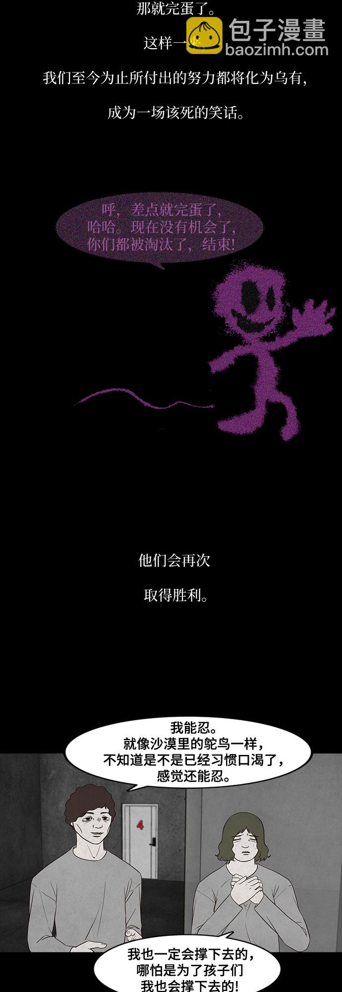 第7话17