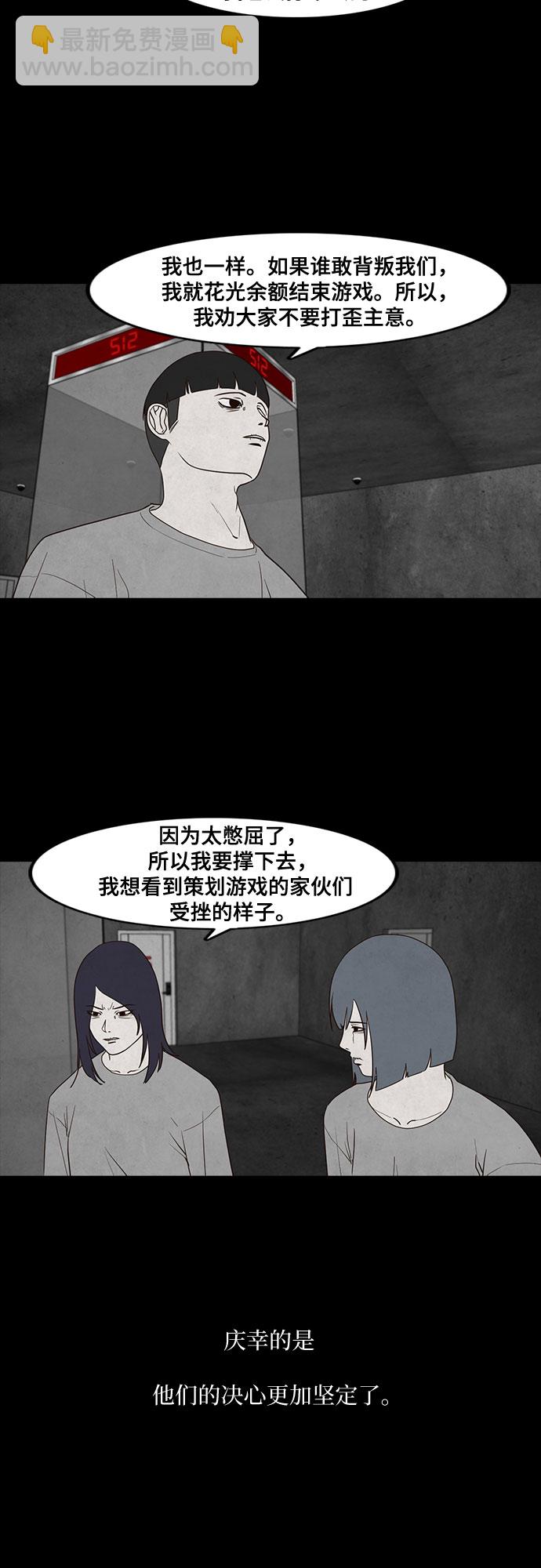 第7话18