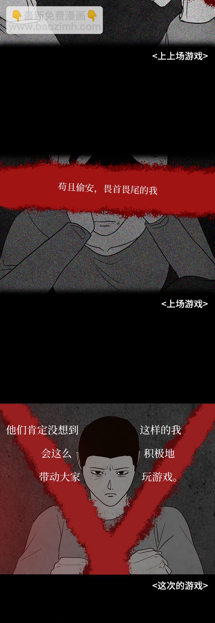第7话6