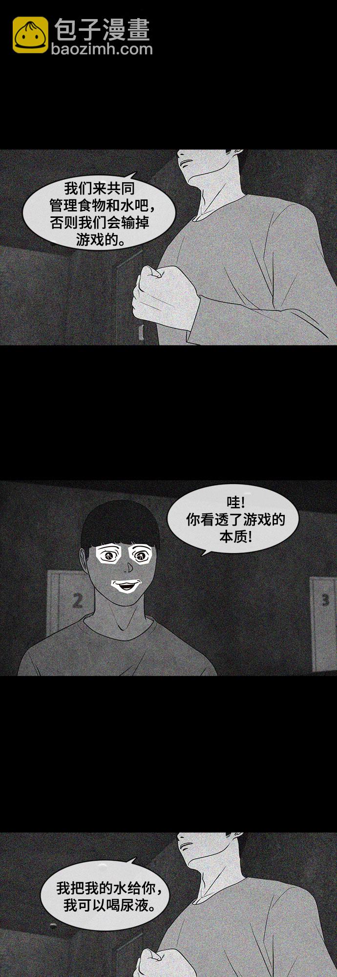 第7话7