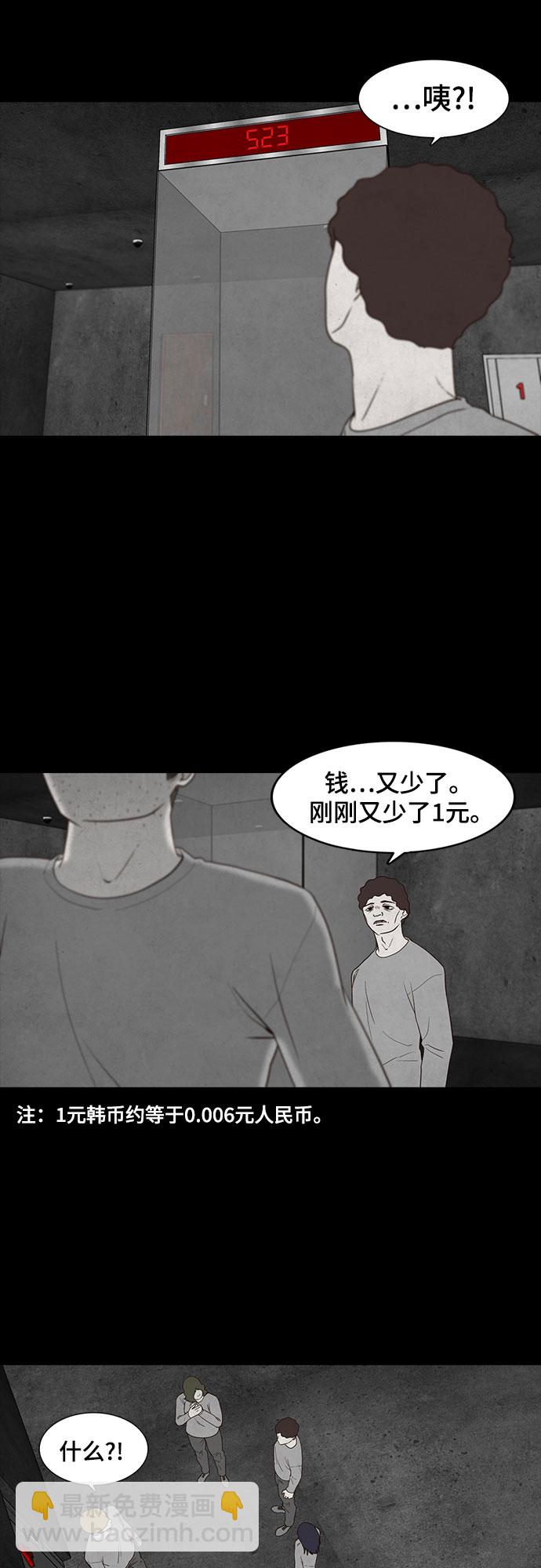 第9话2