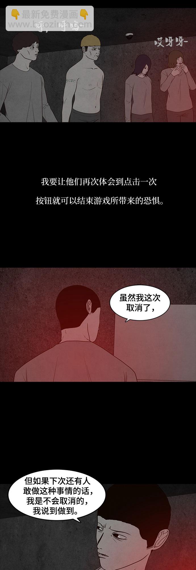 第9话23