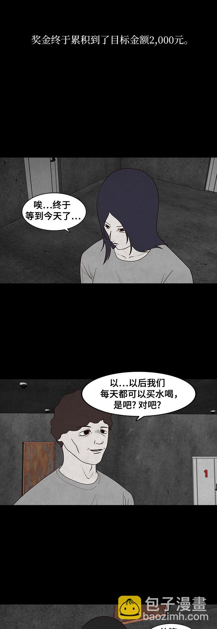 第9话28