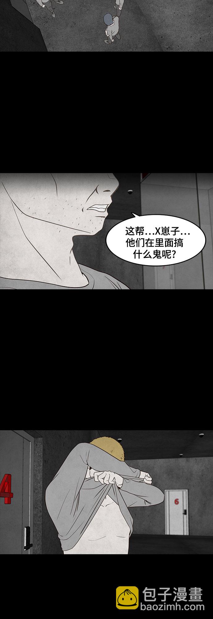 第9话3