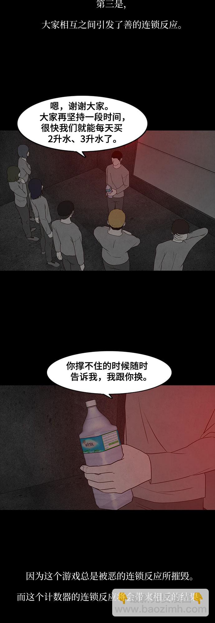 第9话36