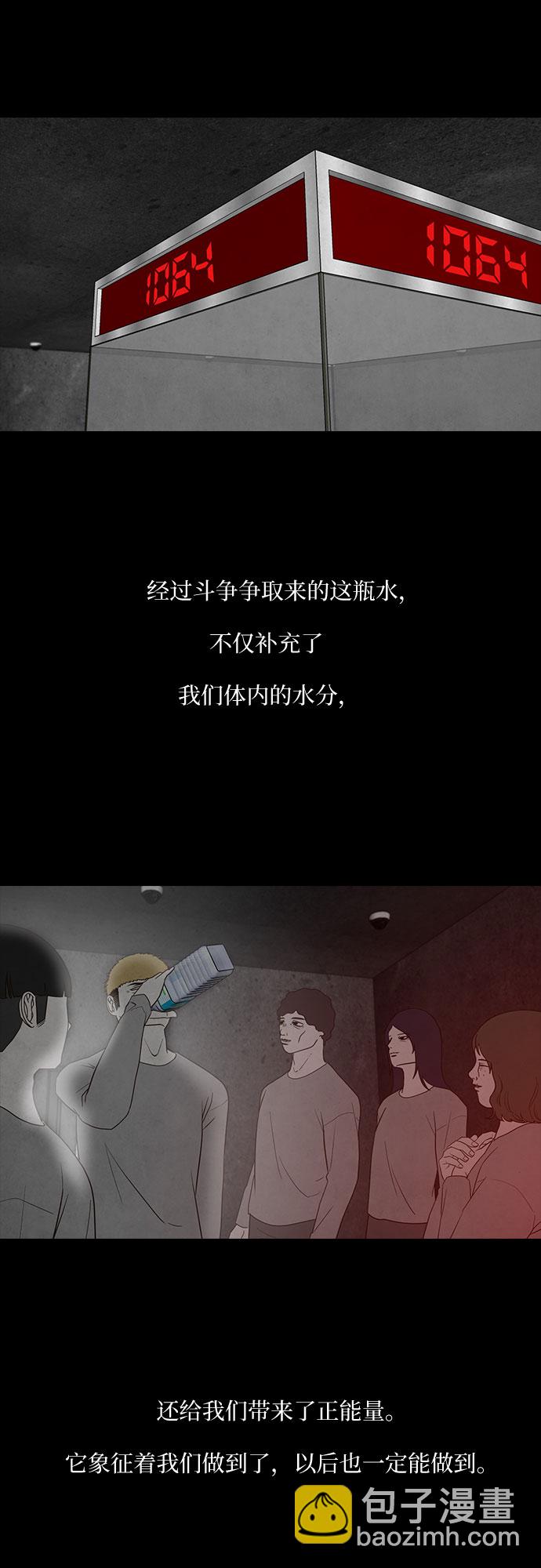 第9话37