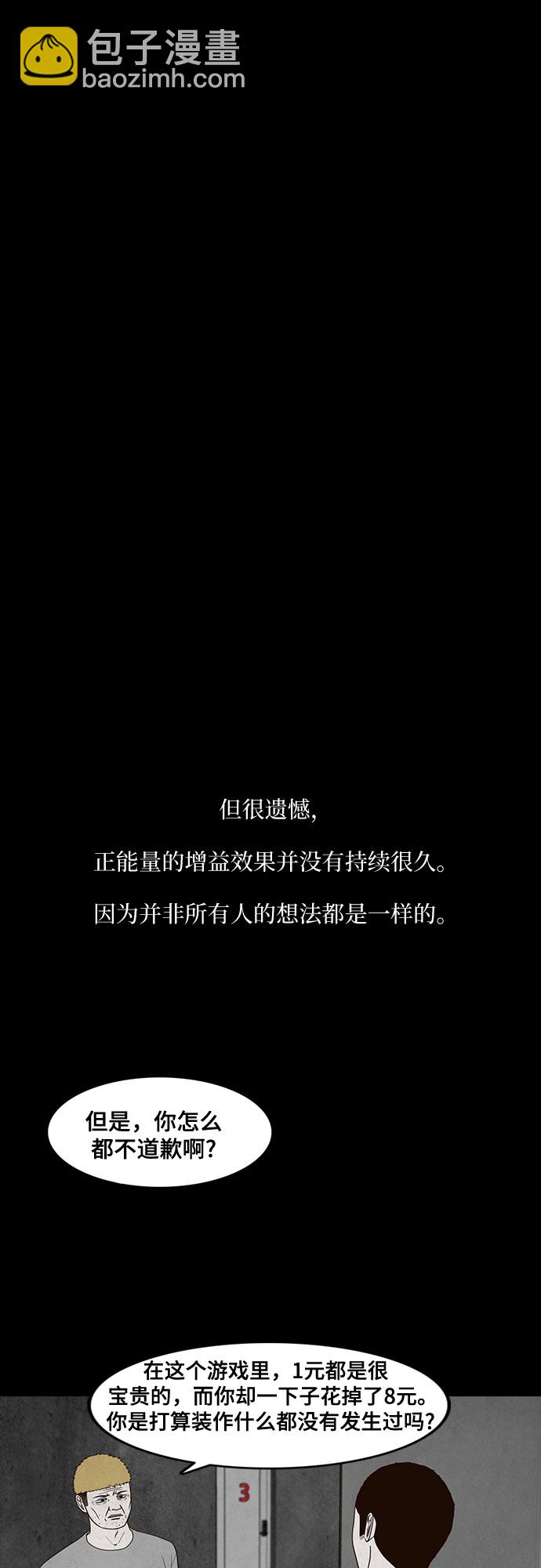 第9话39