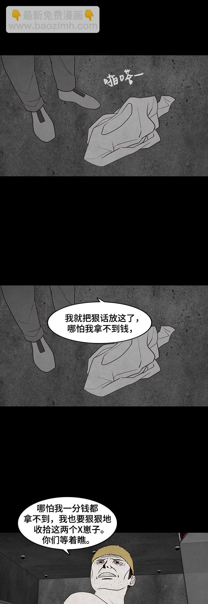 第9话4