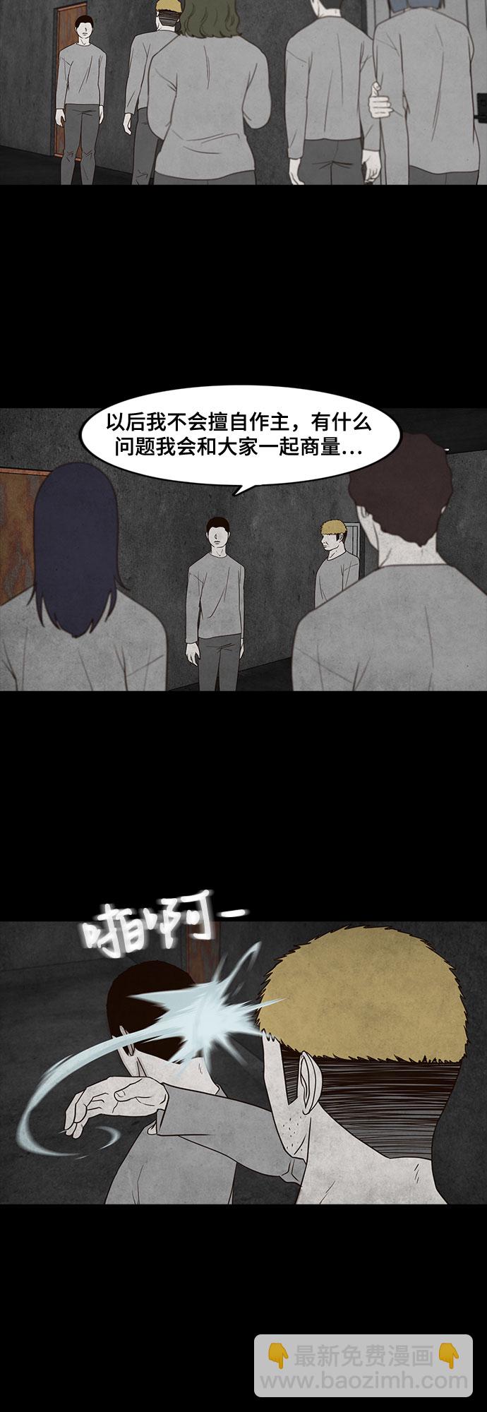 第9话43