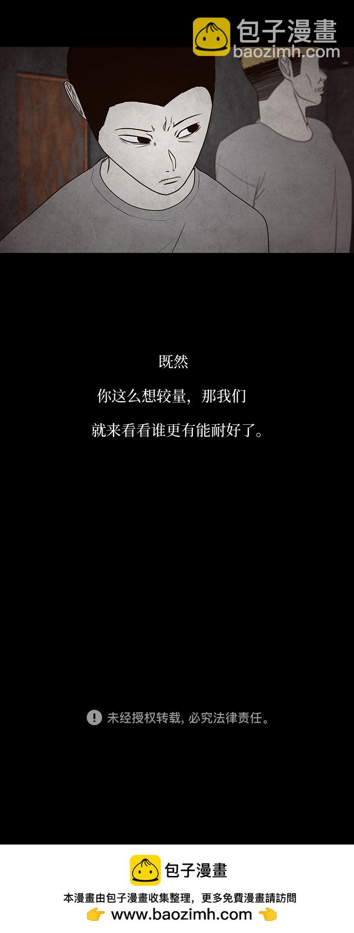 第9话45