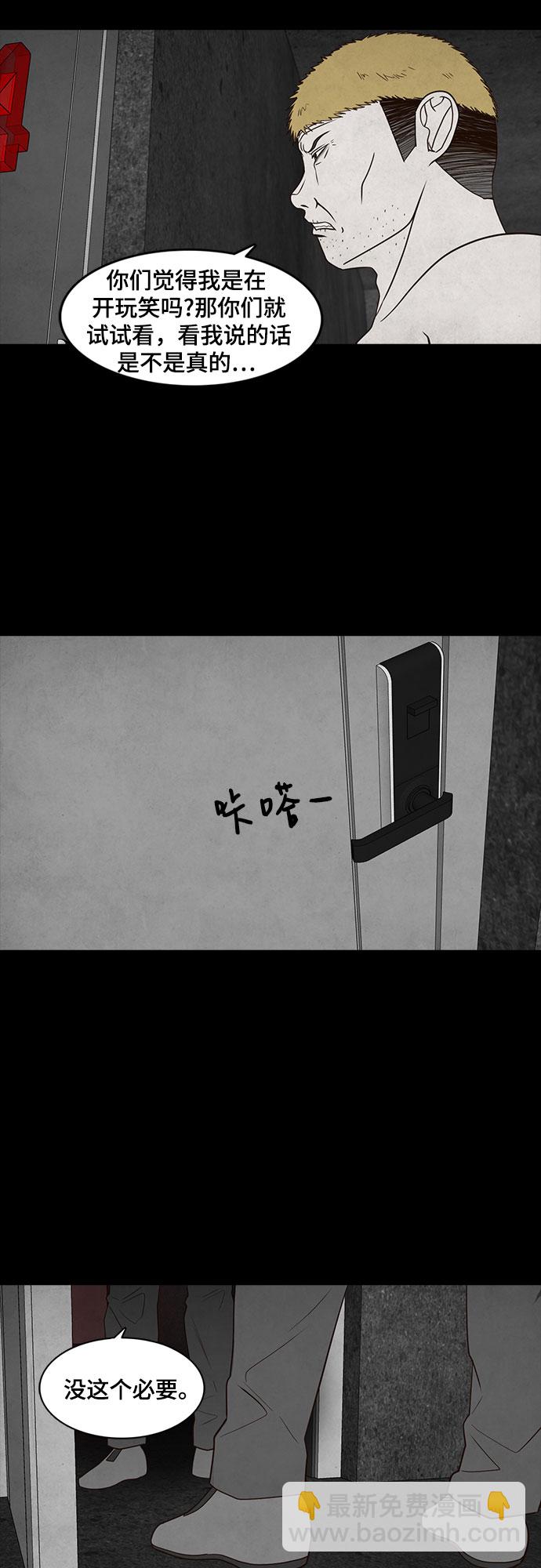 第9话6