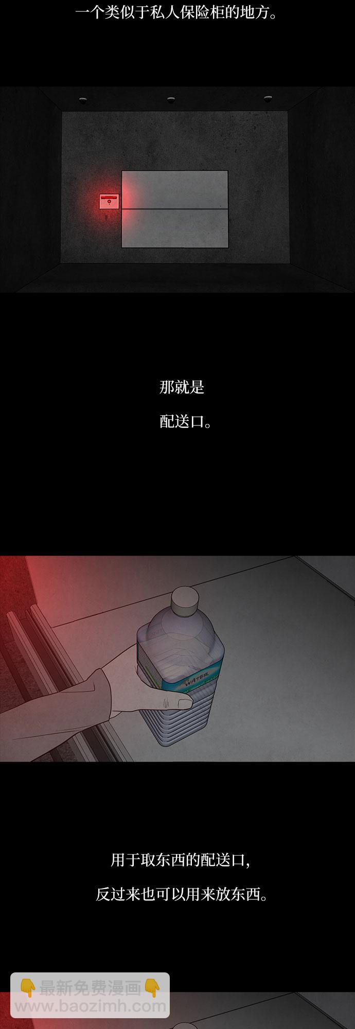 第9话8