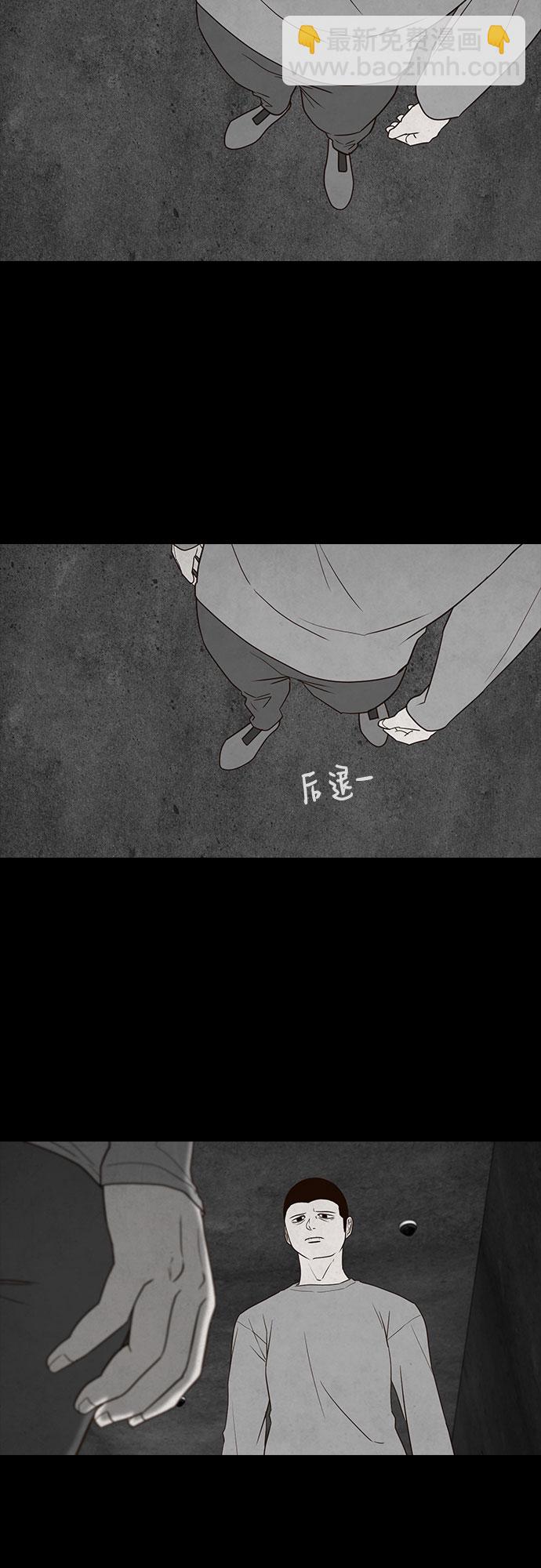 第10话10