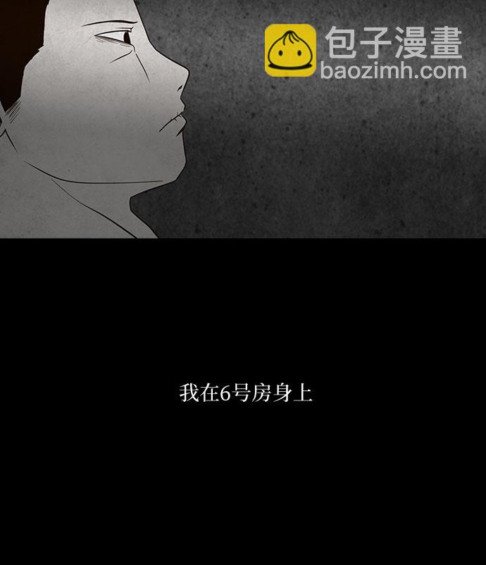第10话13