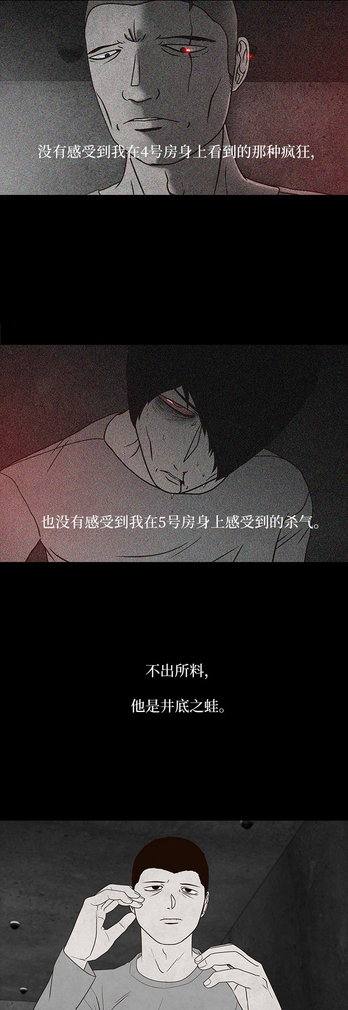 第10话14