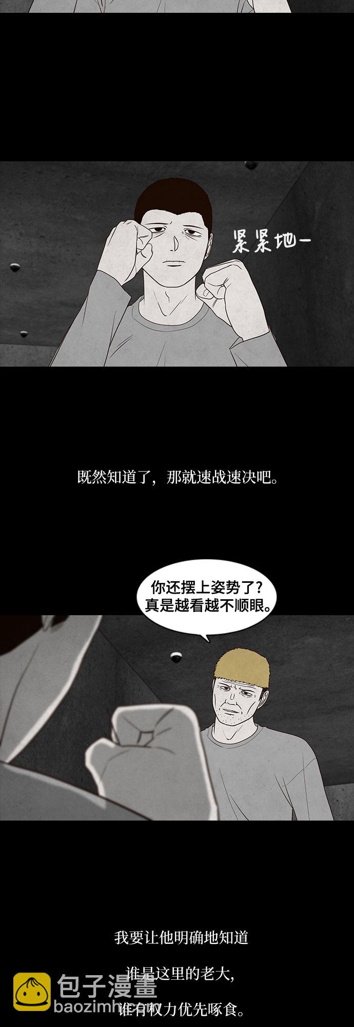 第10话15