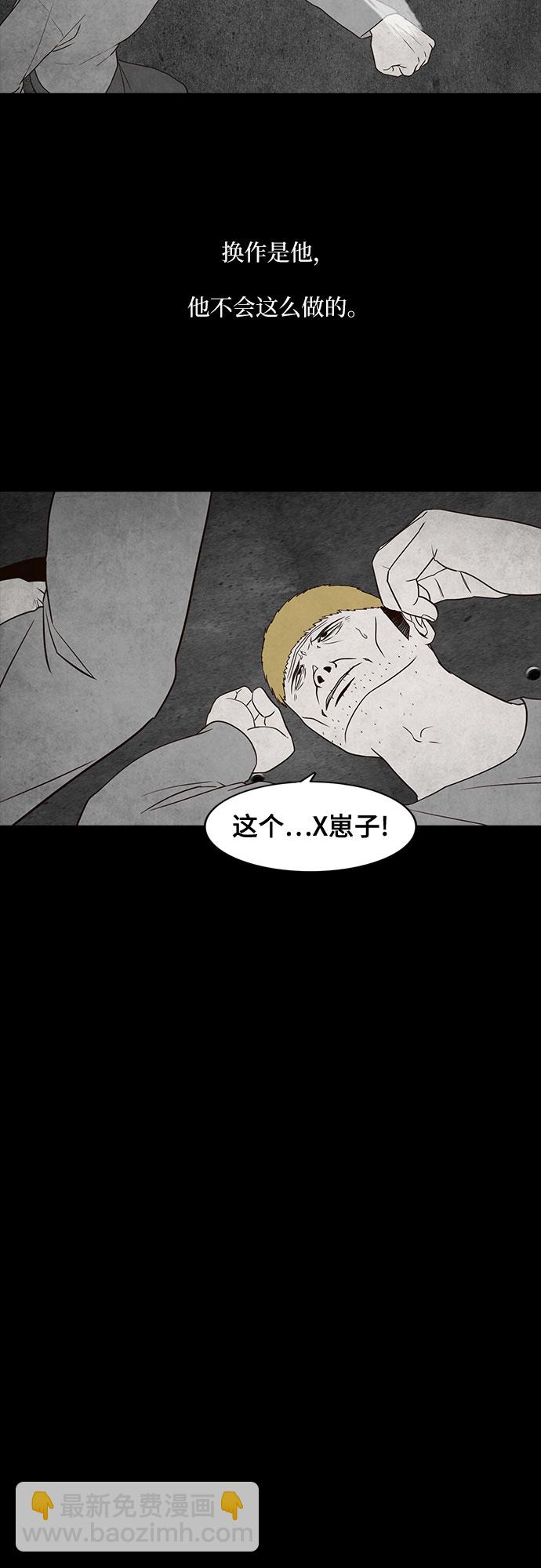 第10话20