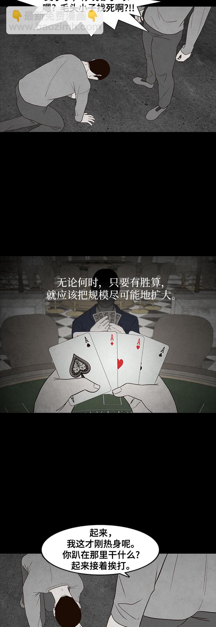 第10话23