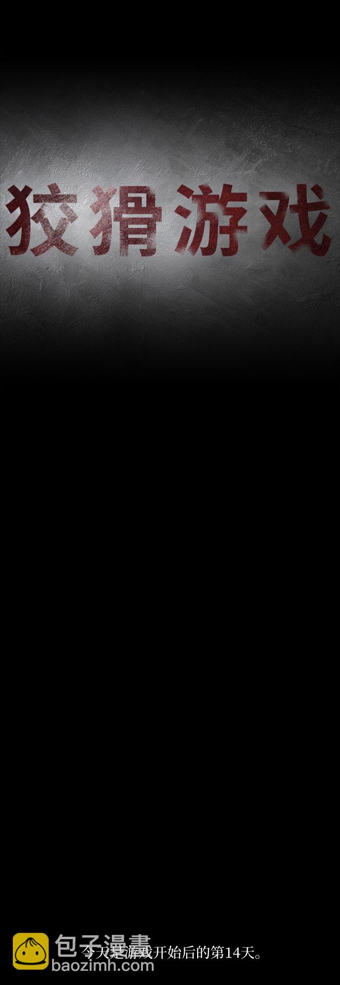 第10话28