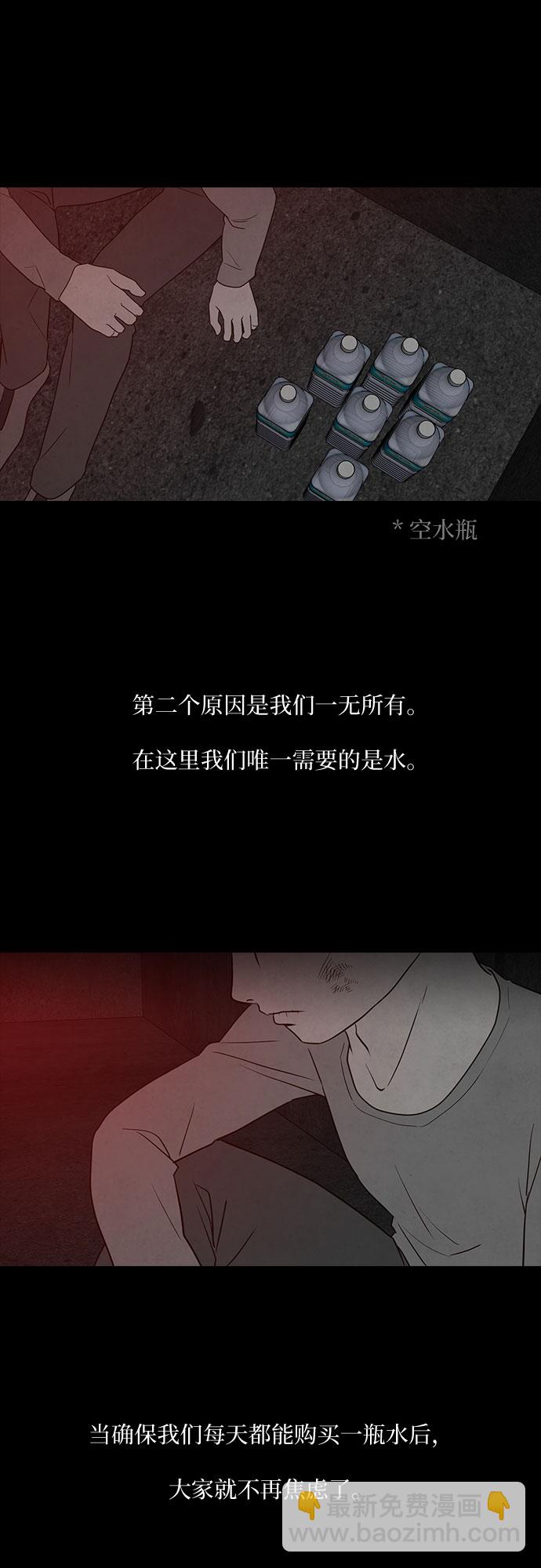 第10话30