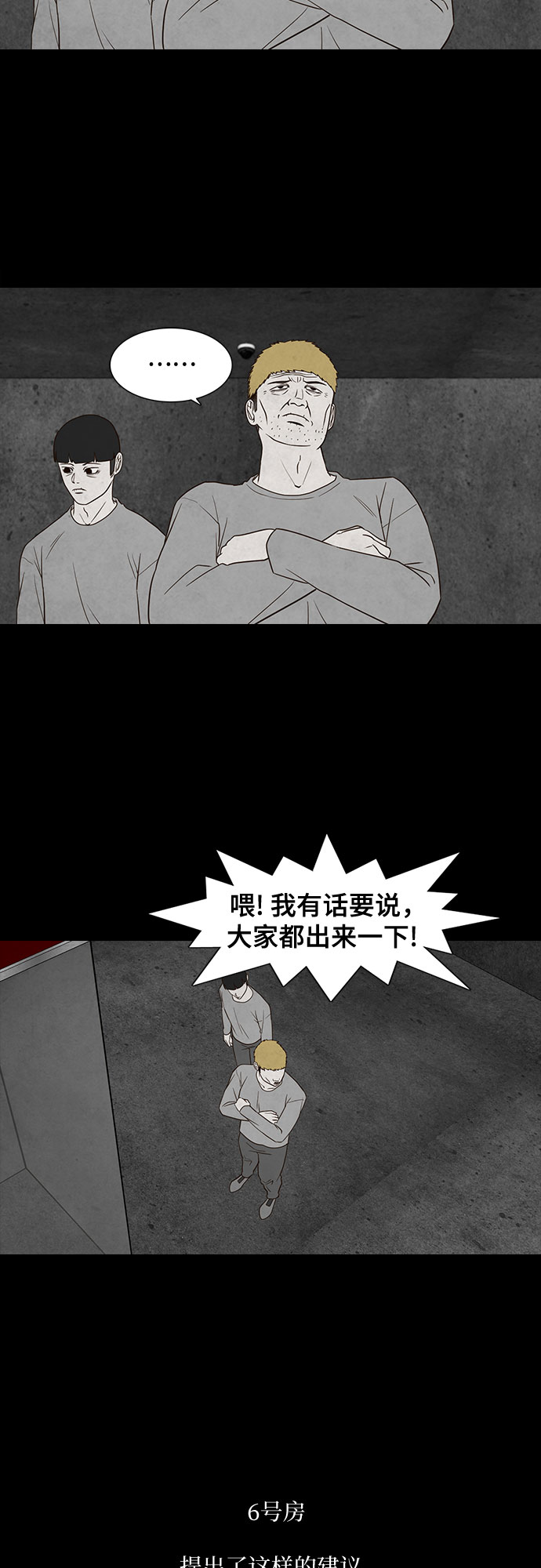 第10话33