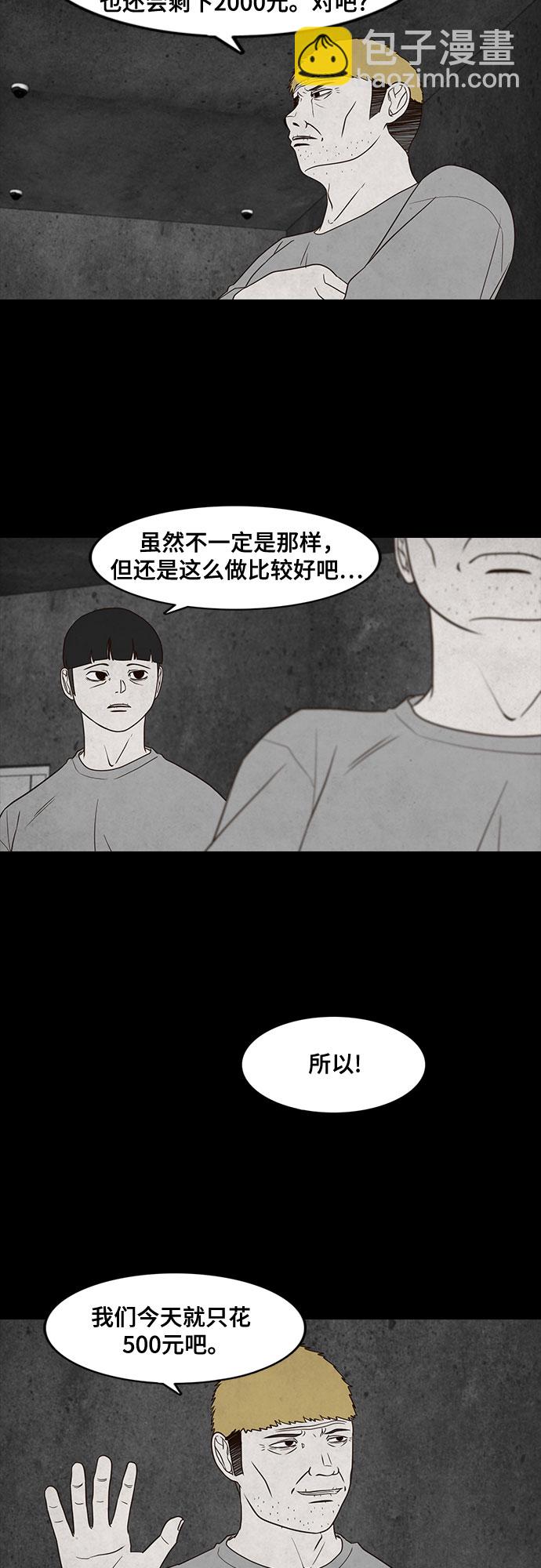 第10话35