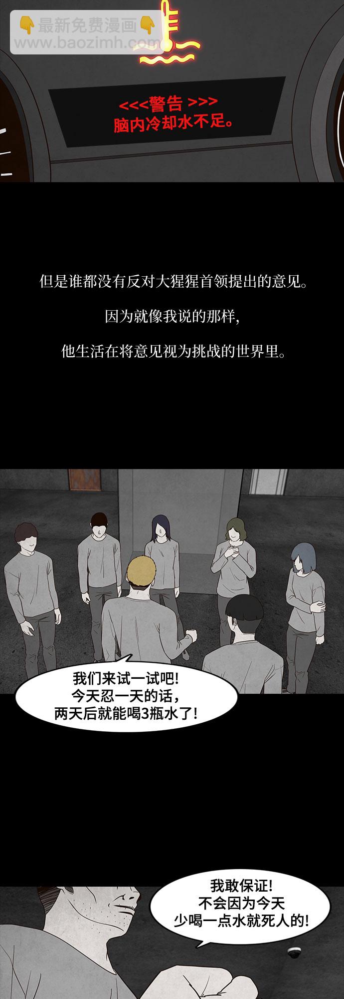 第10话38