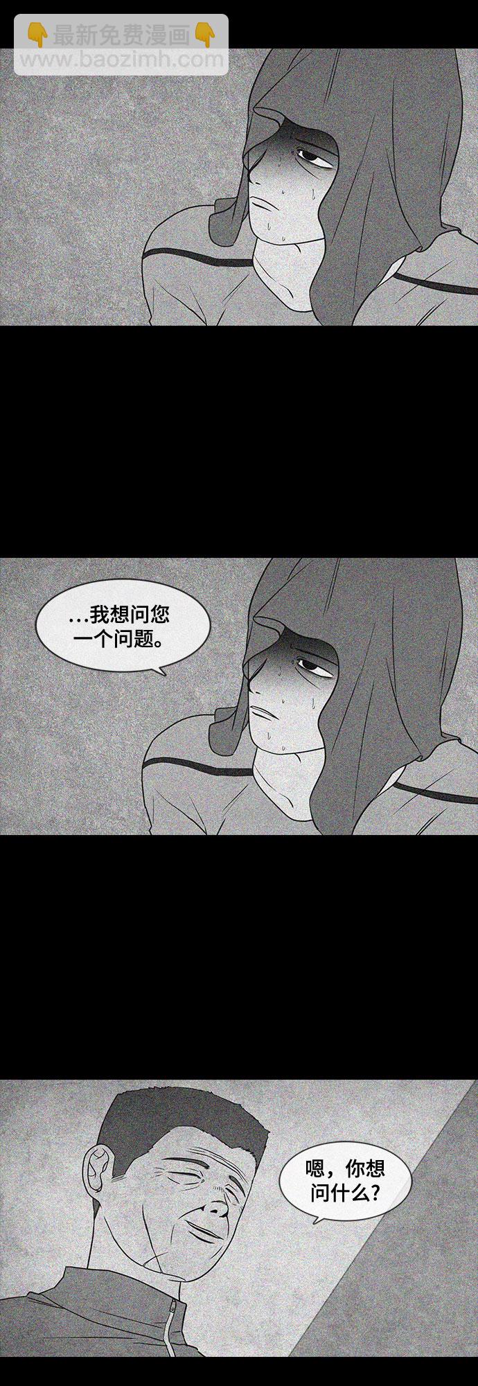 第10话4