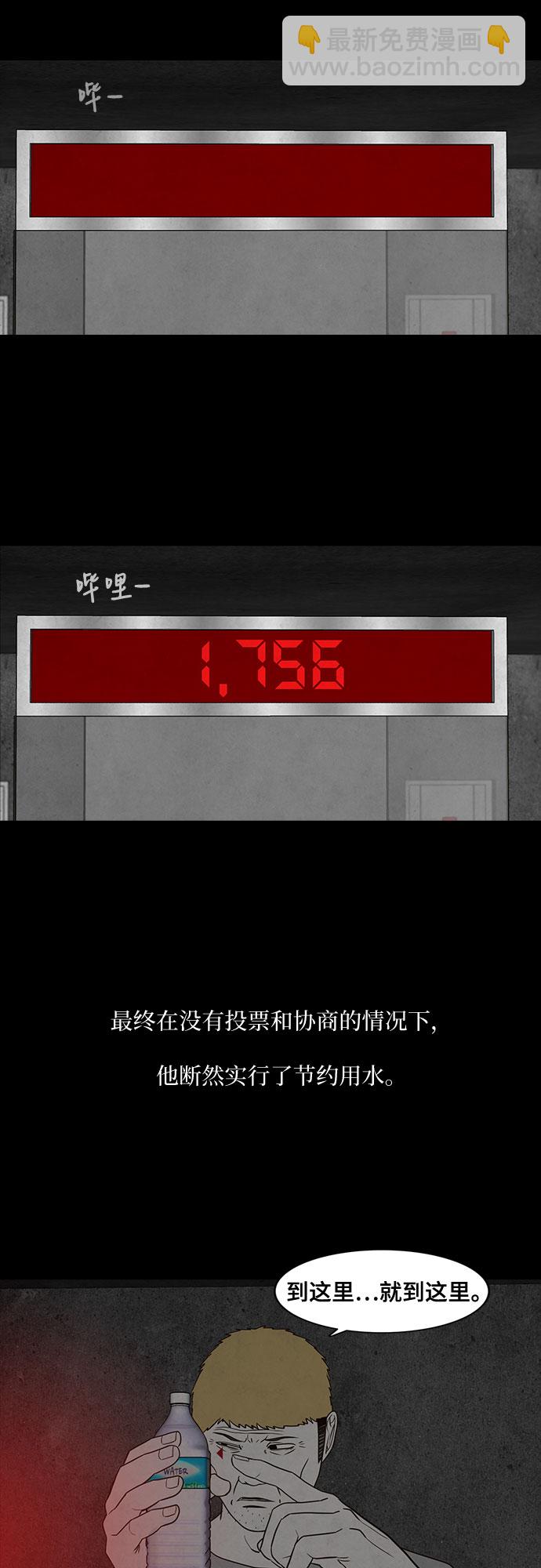 第10话41