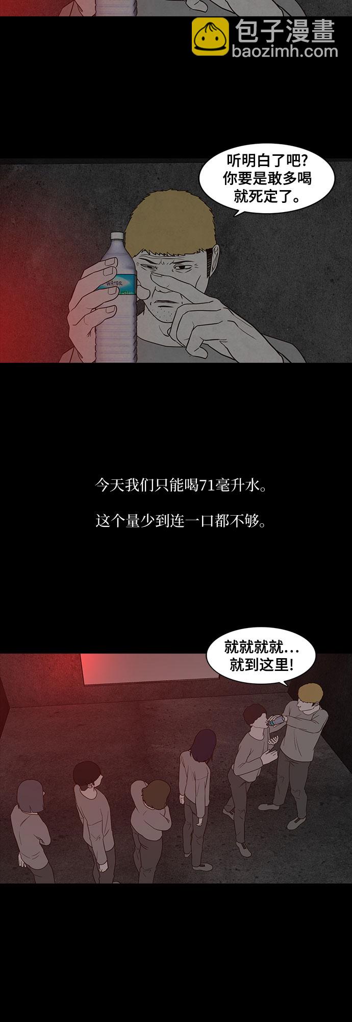 第10话42