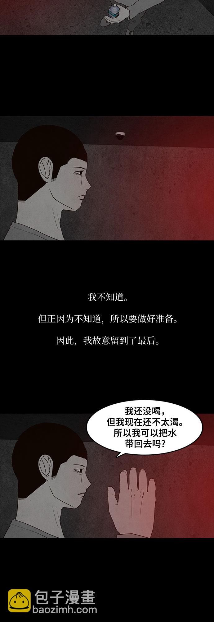 第10话45