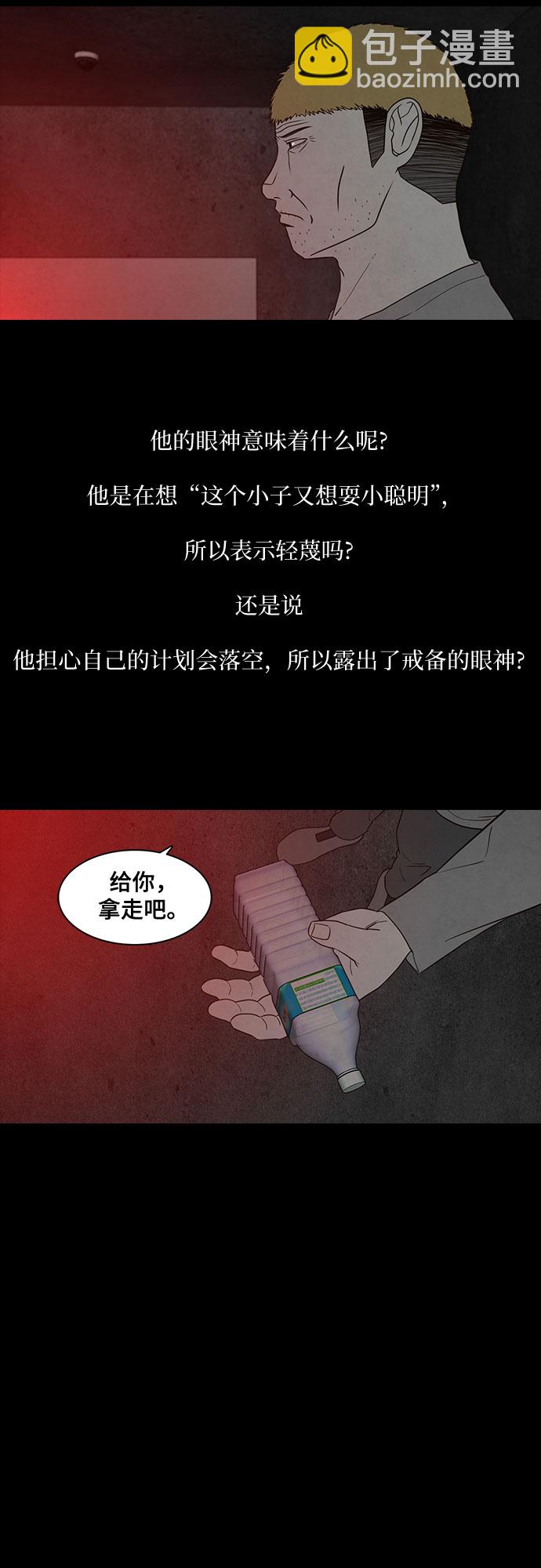 第10话46