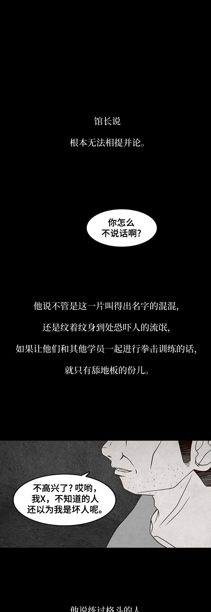 第10话5
