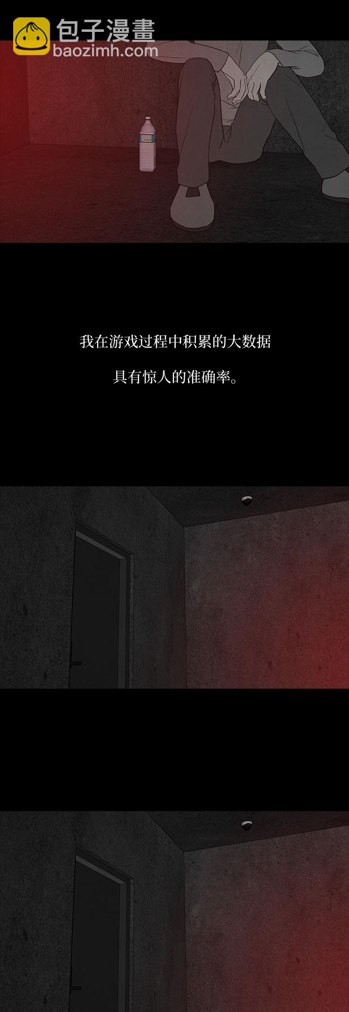第10话52