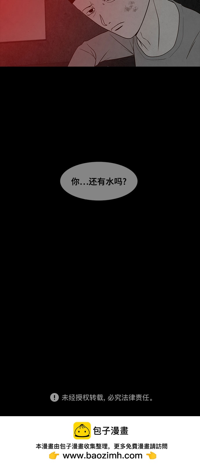 第10话54