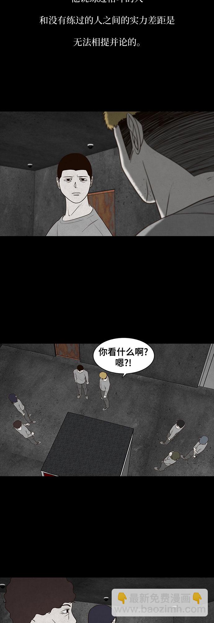 第10话6