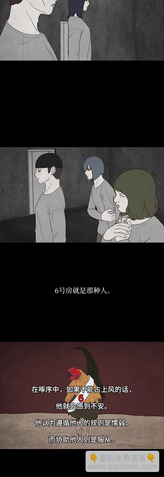 第10话7