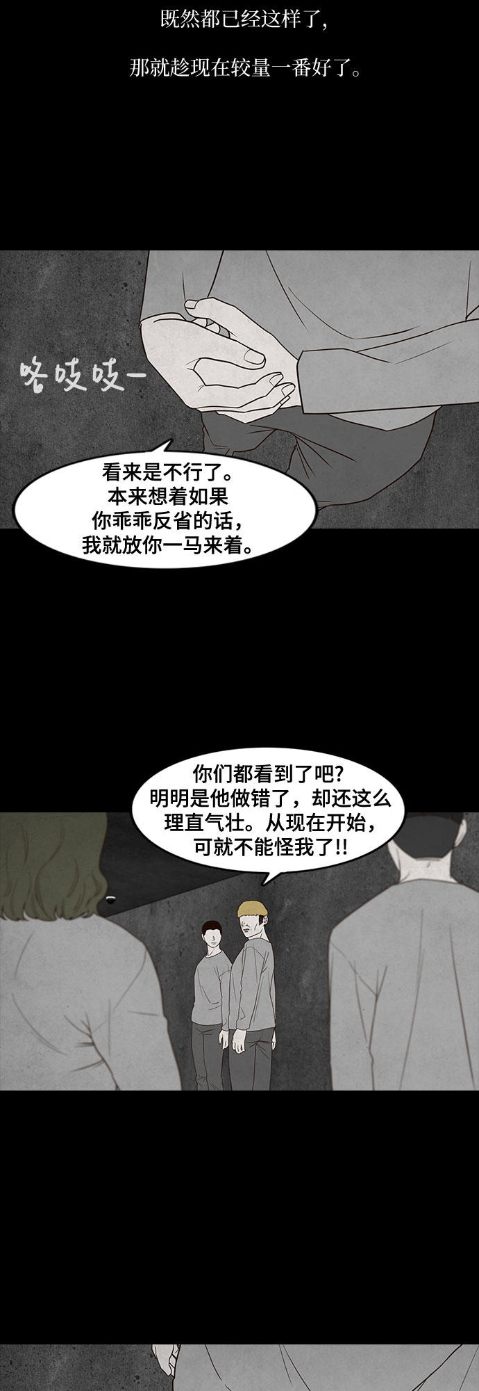 第10话9