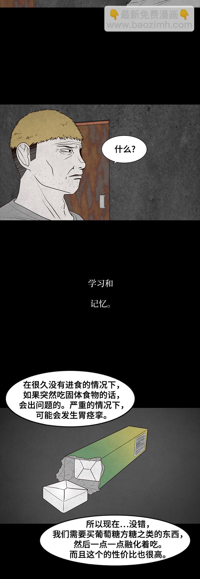 第12话10