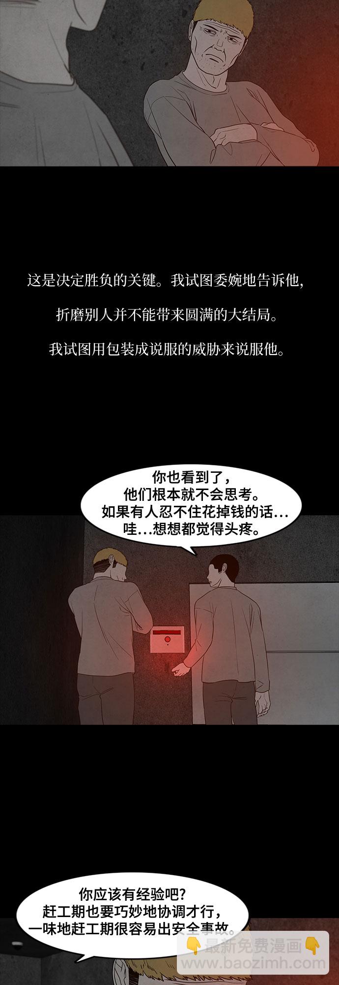 第12话15