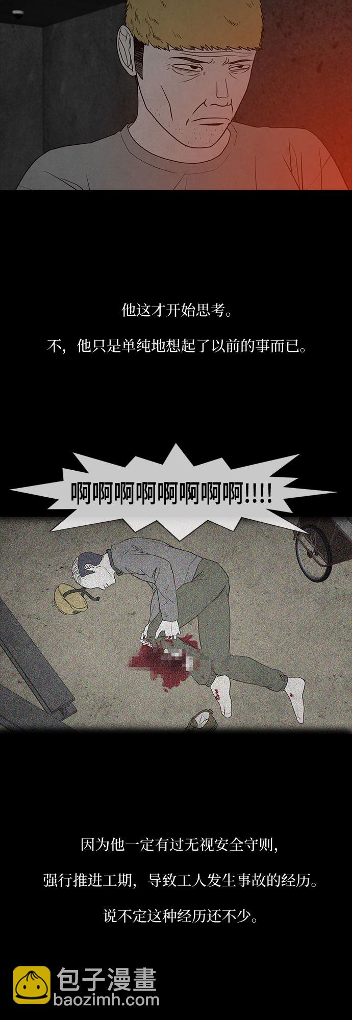第12话17