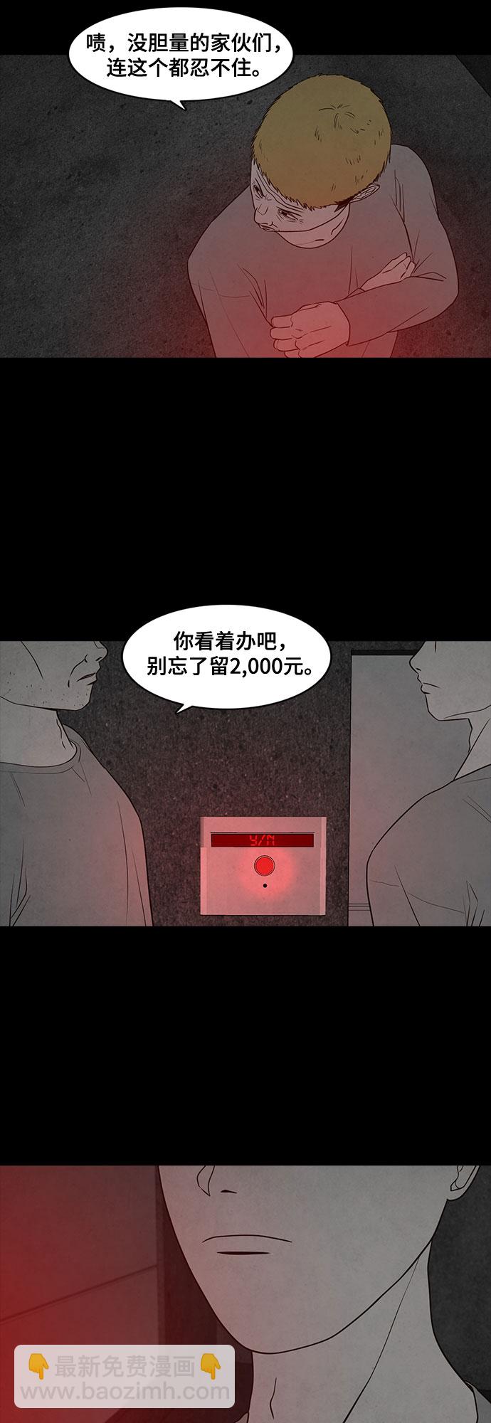 第12话18
